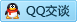 QQ在线咨询2635589981